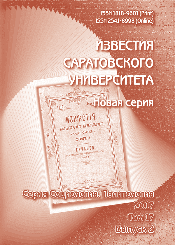 Главная